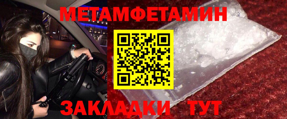 Amphetamine  АМФЕТАМИН  Курчалой  АМФ Premium  Вход с VPN 