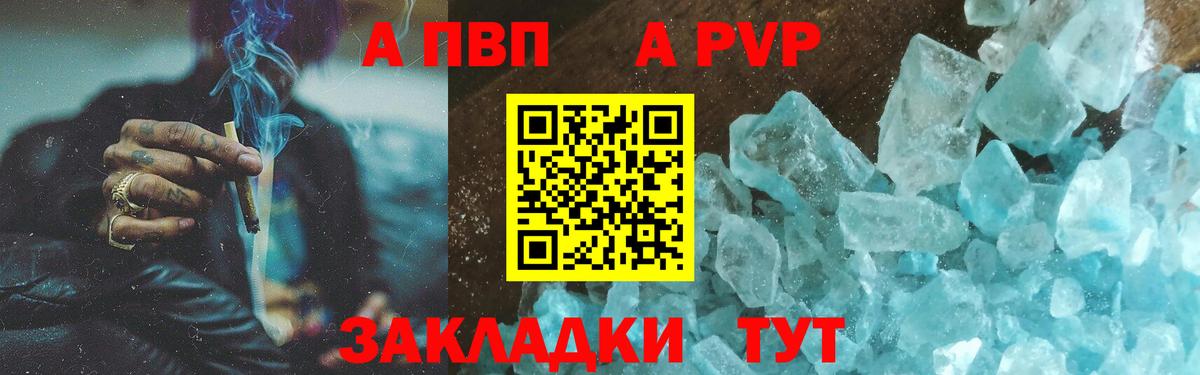 ГАШИШ  Мефедрон  Марихуана  МДМА  Alpha-PVP СК кристаллы  АМФ   Вход с VPN  Курчалой  КОКАИН  Мефедрон кристаллы 