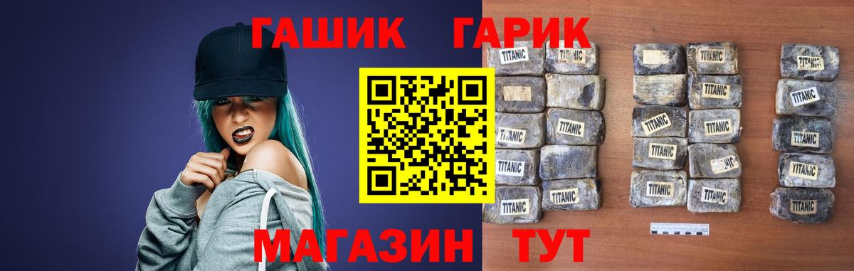 Гашиш Cannabis Курчалой