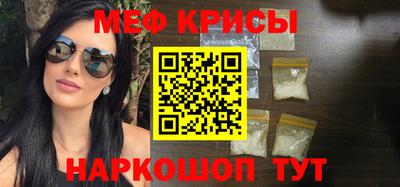 герыч Ипатово