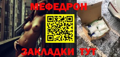 герыч Ипатово