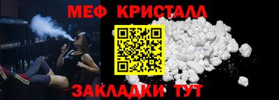 герыч Ипатово