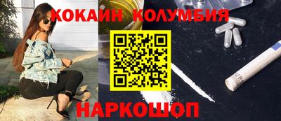 герыч Ипатово