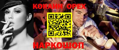 герыч Ипатово