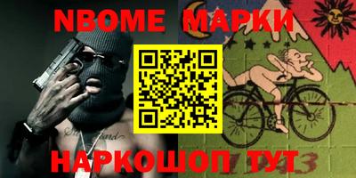 герыч Ипатово