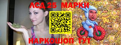 герыч Ипатово