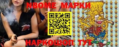 герыч Ипатово