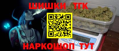 герыч Ипатово