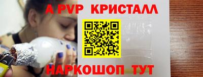 ALPHA-PVP Ирбит