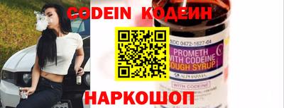 герыч Ипатово