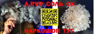 ALPHA-PVP Ирбит