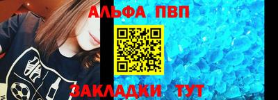 ALPHA-PVP Ирбит