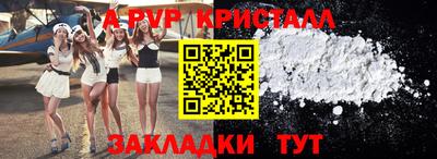ALPHA-PVP Ирбит