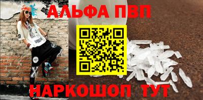 ALPHA-PVP Ирбит