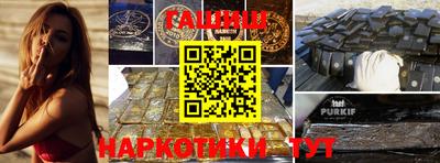 герыч Изобильный