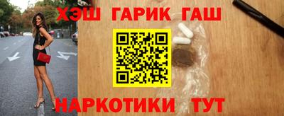 герыч Изобильный