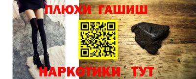 герыч Ипатово