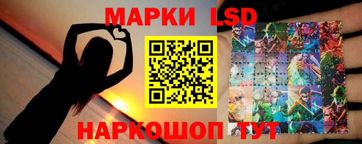 ЛСД экстази ecstasy  LSD-25 экстази кислота  Курчалой  Вход с VPN 