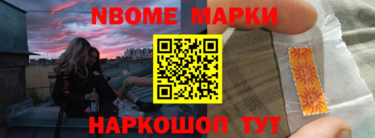 ЛСД экстази кислота Курчалой