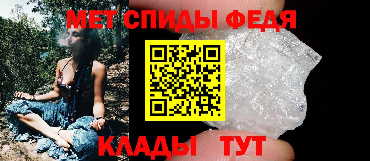 МЕТАМФЕТАМИН витя  МЕТАМФЕТАМИН витя  Курчалой  Вход с VPN 