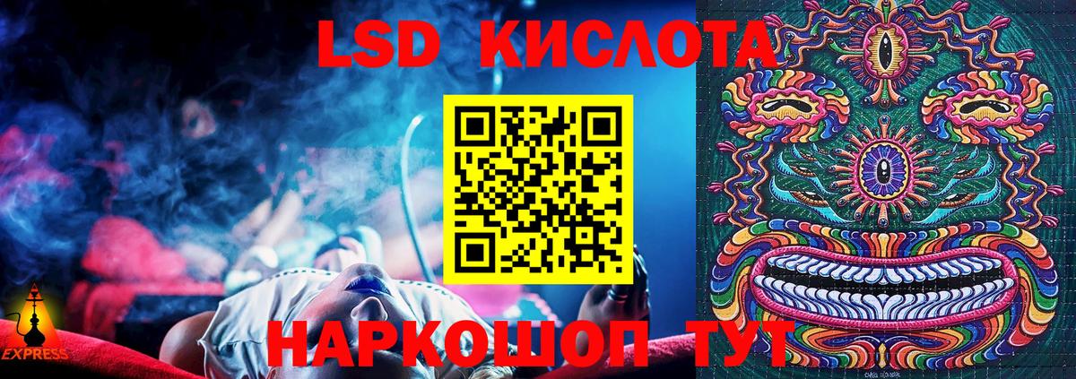 Курчалой  Марки 25I-NBOMe 1500мкг  Марки 25I-NBOMe 1500мкг  Вход с VPN 
