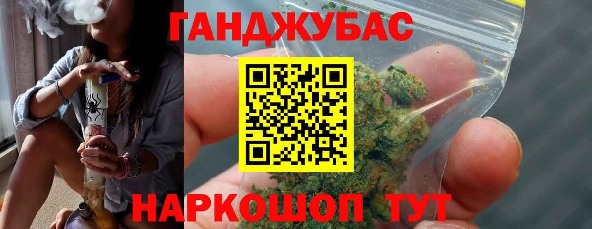Шишки марихуана ГИДРОПОН  Вход с VPN  Курчалой  Шишки марихуана марихуана  Каннабис Bruce Banner 